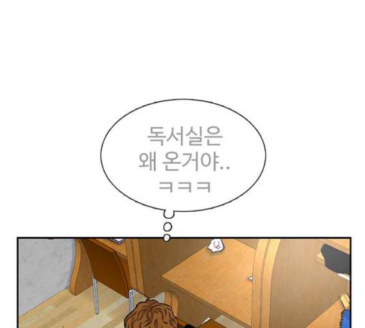 별이삼샵별이삼샵 104화 137