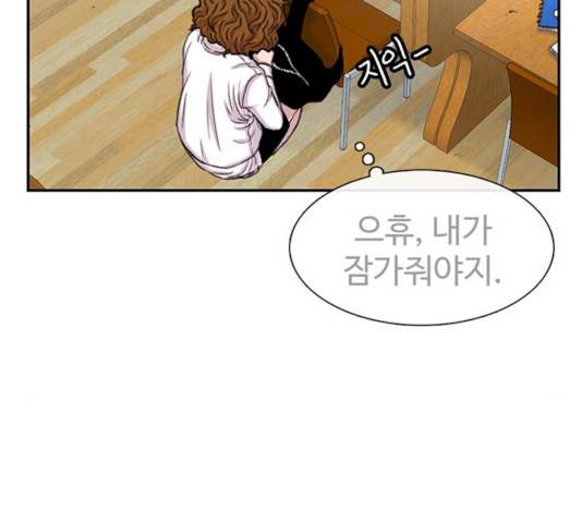 별이삼샵별이삼샵 104화 138