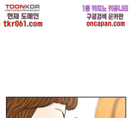 별이삼샵별이삼샵 104화 139