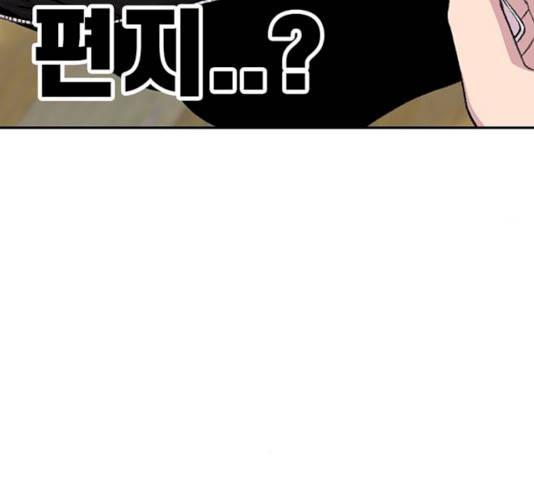 별이삼샵별이삼샵 104화 143