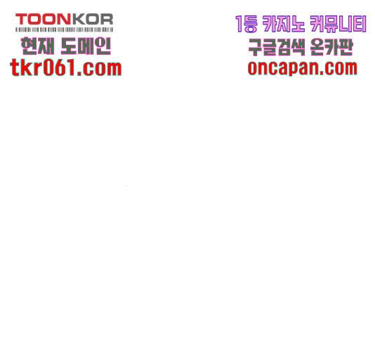 별이삼샵별이삼샵 104화 156