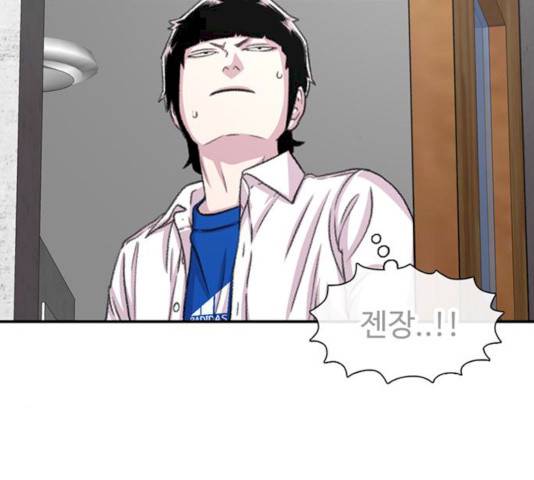 별이삼샵별이삼샵 104화 158