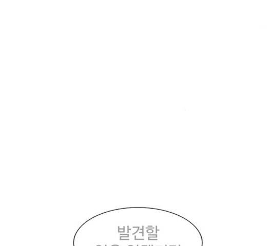 별이삼샵별이삼샵 104화 159