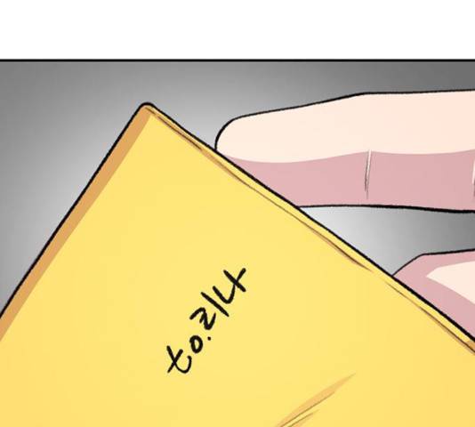 별이삼샵별이삼샵 104화 166