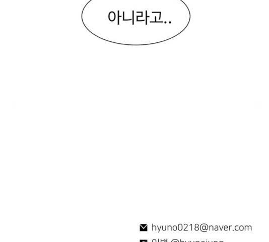 별이삼샵별이삼샵 104화 176