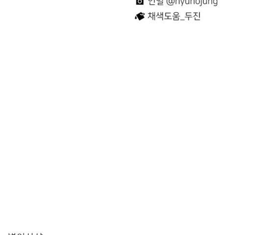 별이삼샵별이삼샵 104화 177