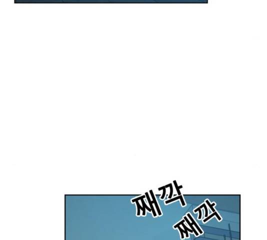 판사 이한영 54화 17