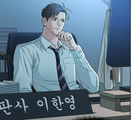 판사 이한영 54화 20