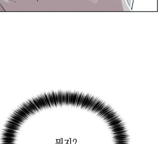 판사 이한영 54화 33