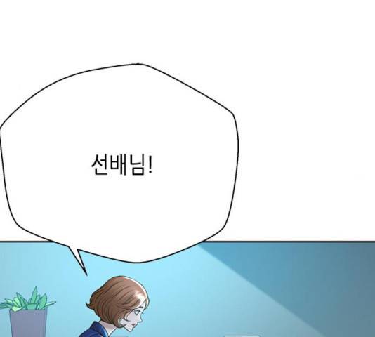 판사 이한영 54화 38