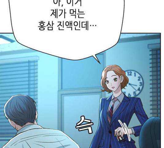 판사 이한영 54화 46