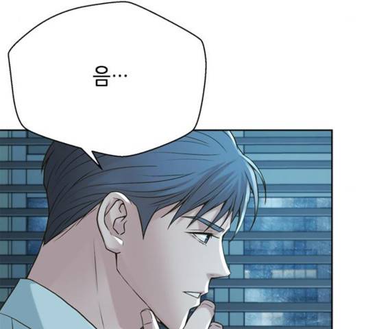 판사 이한영 54화 53