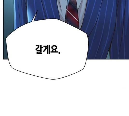 판사 이한영 54화 57
