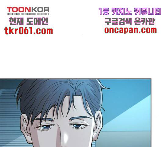 판사 이한영 54화 58