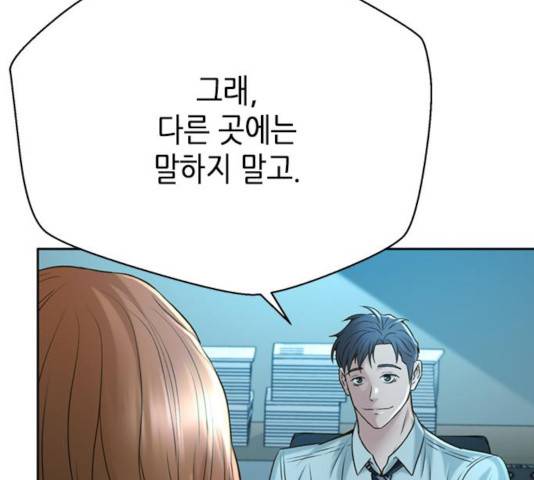 판사 이한영 54화 65