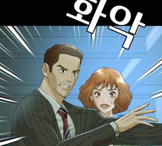 판사 이한영 54화 83