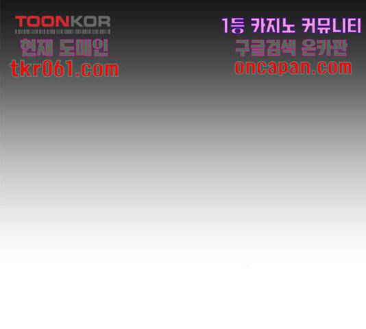 판사 이한영 54화 91