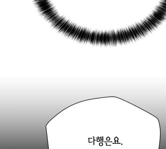 판사 이한영 54화 95