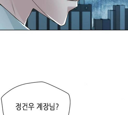 판사 이한영 54화 115