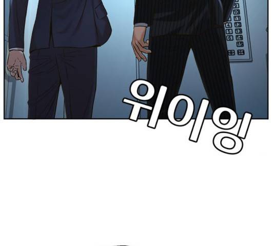 판사 이한영 54화 122