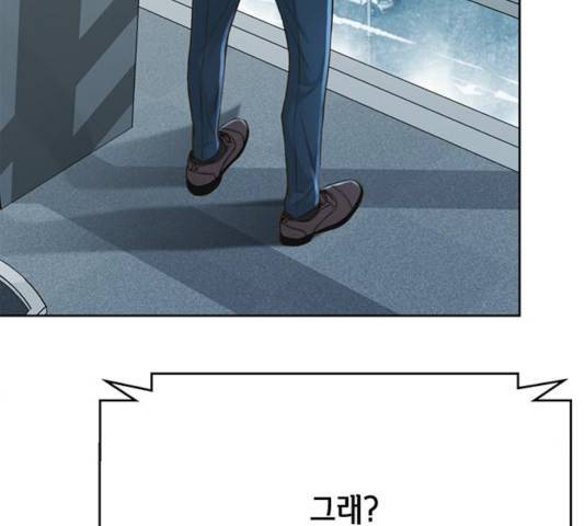 판사 이한영 54화 127