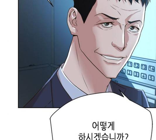 판사 이한영 54화 139