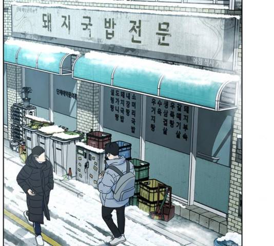 판사 이한영 54화 151