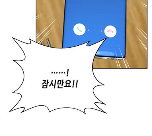 판사 이한영 54화 164