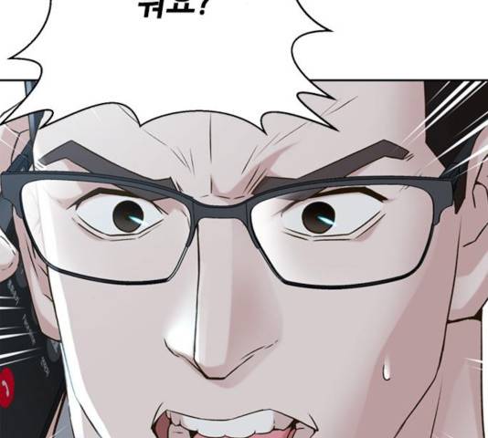 판사 이한영 54화 180