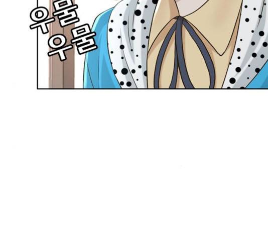판사 이한영 54화 187