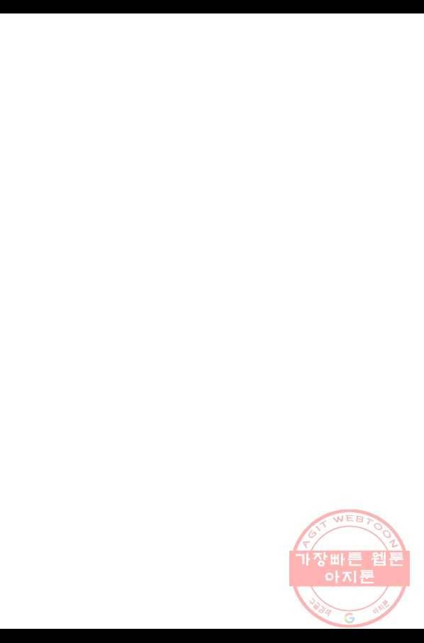절대쌍효 1부 33화 3