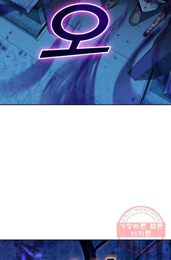 악역 플레이어는 강해지고 싶다 38화 2