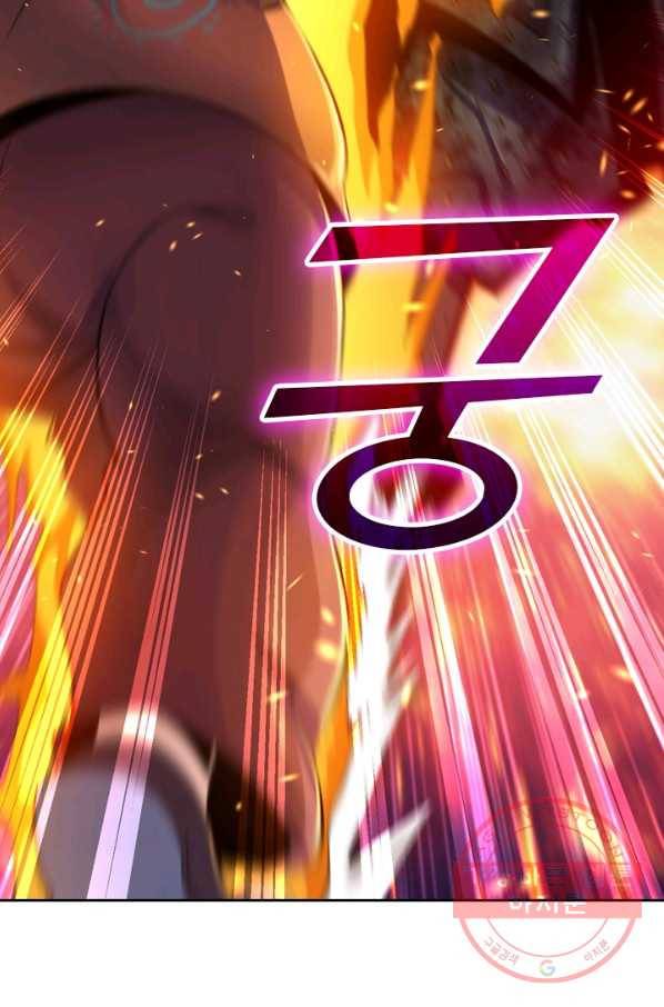악역 플레이어는 강해지고 싶다 38화 27