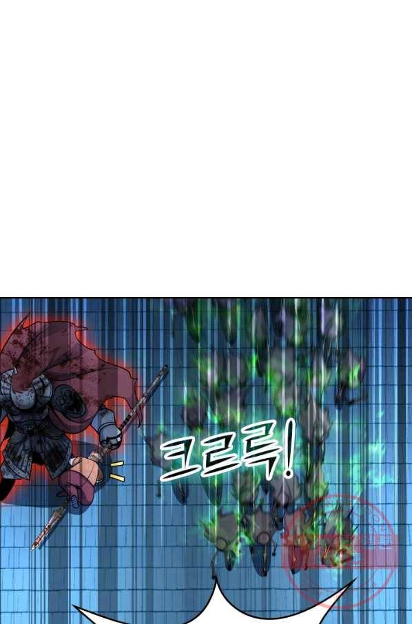 악역 플레이어는 강해지고 싶다 38화 34