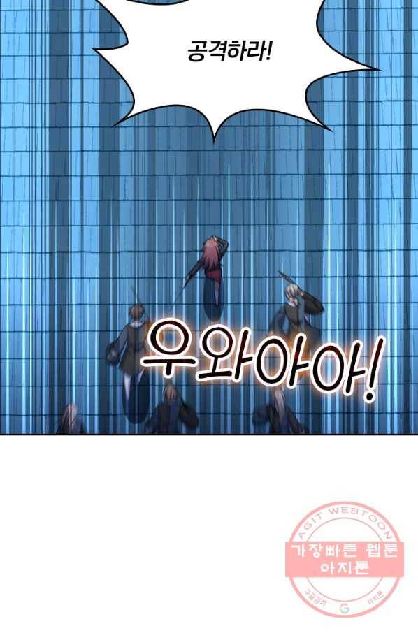 악역 플레이어는 강해지고 싶다 38화 35