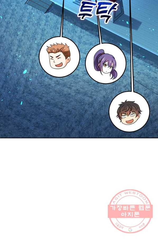 악역 플레이어는 강해지고 싶다 38화 39
