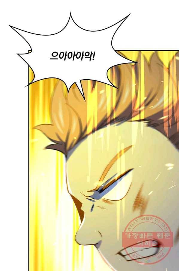 악역 플레이어는 강해지고 싶다 38화 55