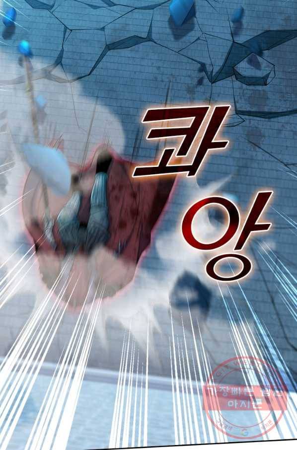 악역 플레이어는 강해지고 싶다 38화 64