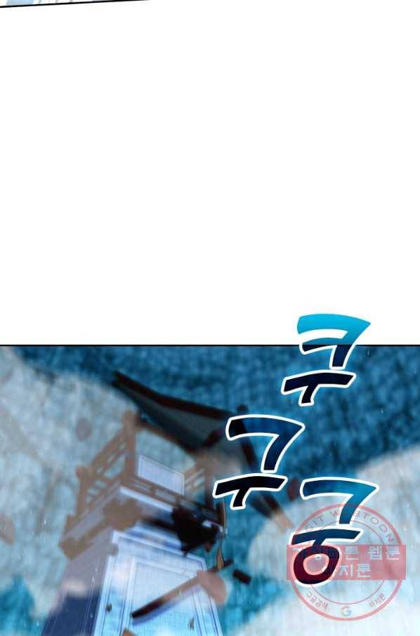 악역 플레이어는 강해지고 싶다 38화 65