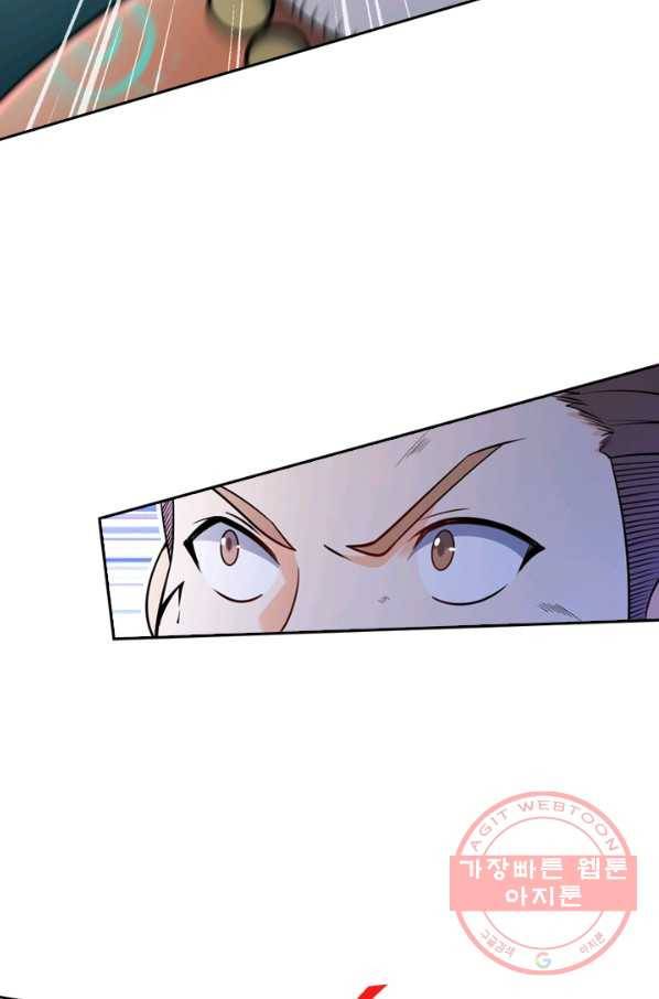 악역 플레이어는 강해지고 싶다 38화 72