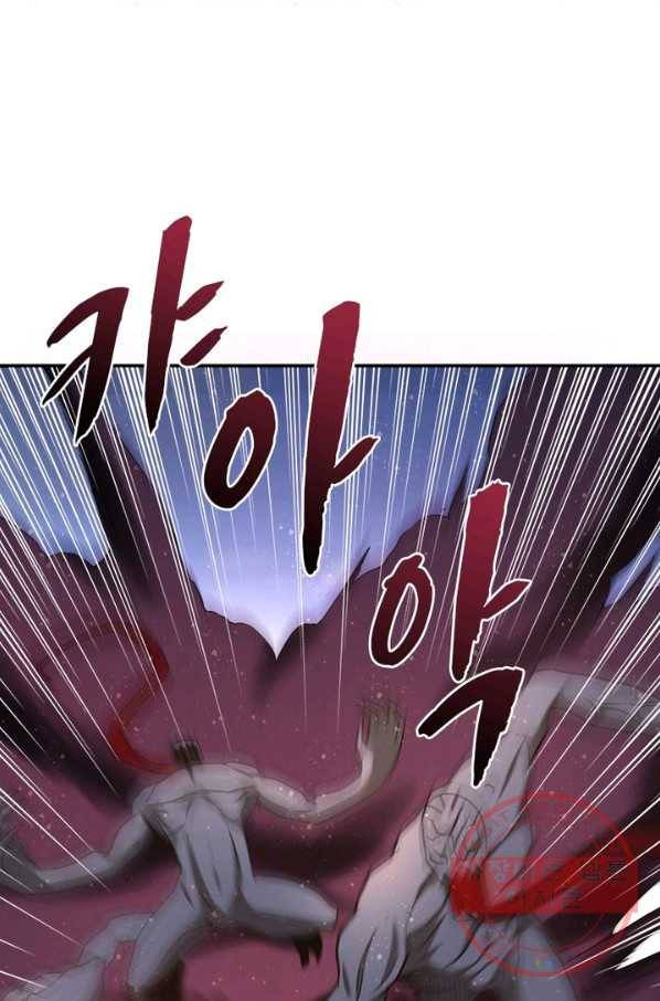 링 오브 가디언 122화 6