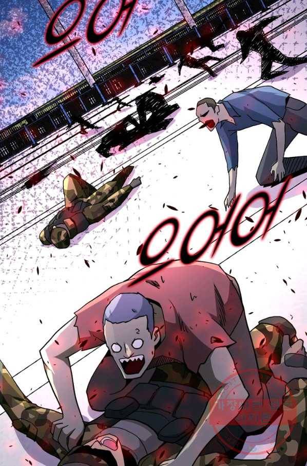 링 오브 가디언 122화 16