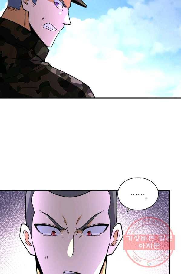 링 오브 가디언 122화 20