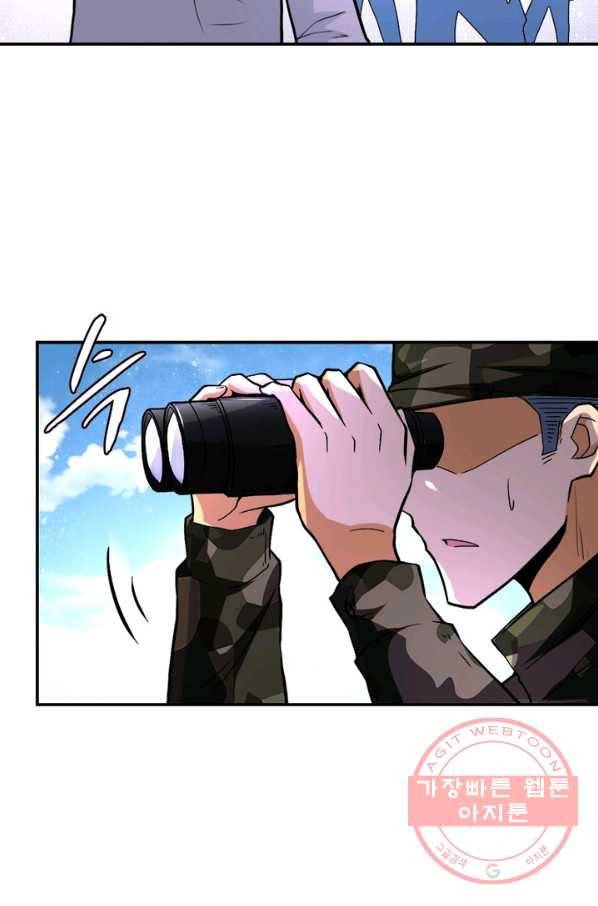 링 오브 가디언 122화 22