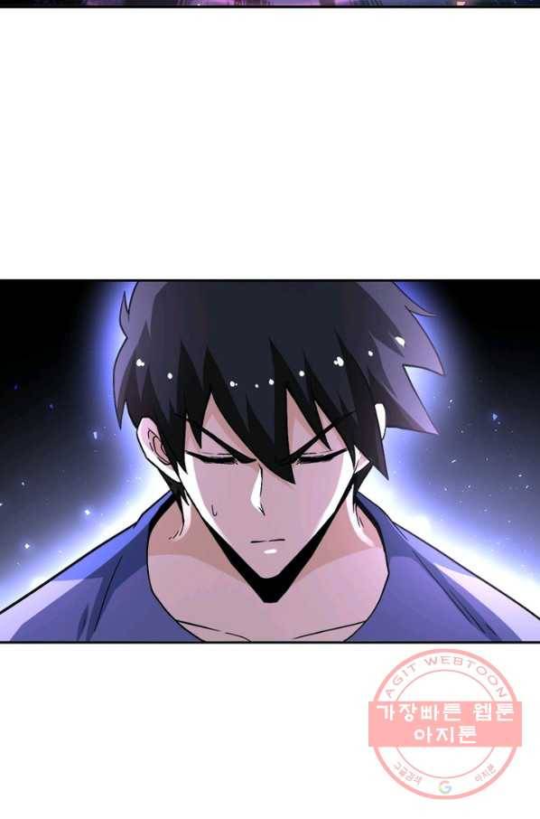 링 오브 가디언 122화 39