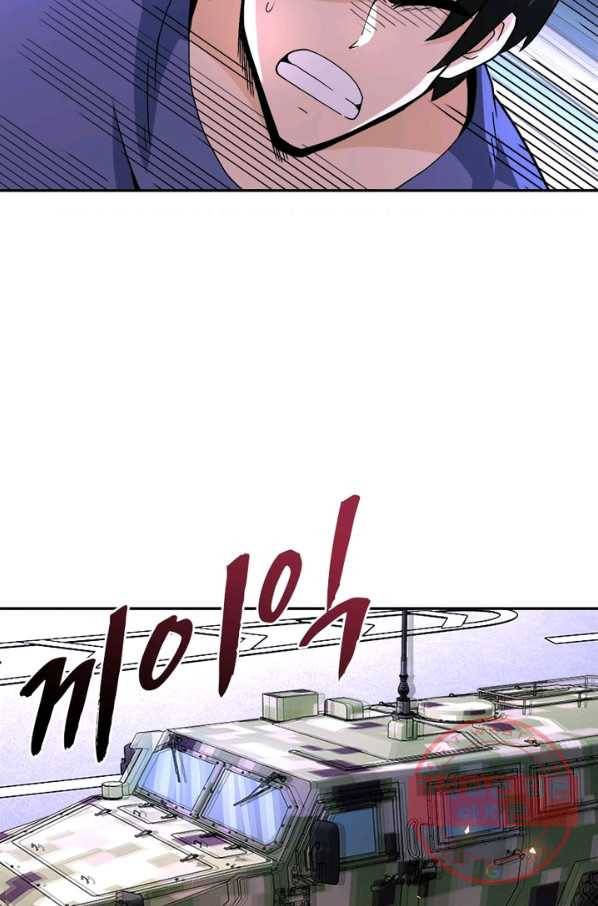링 오브 가디언 122화 50
