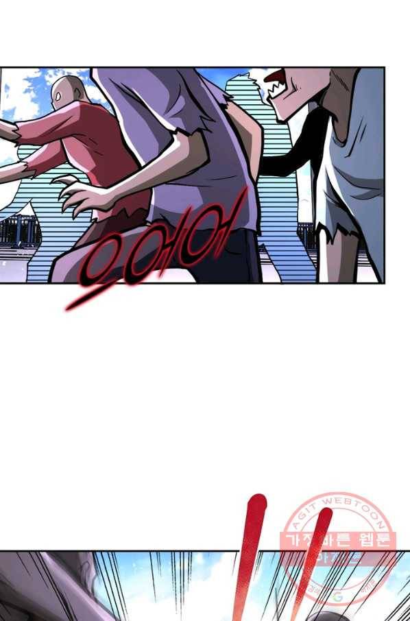 링 오브 가디언 122화 54