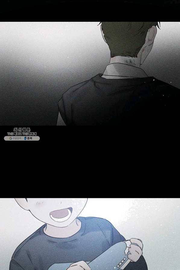 우선 남동생부터 숨기자 35화 16