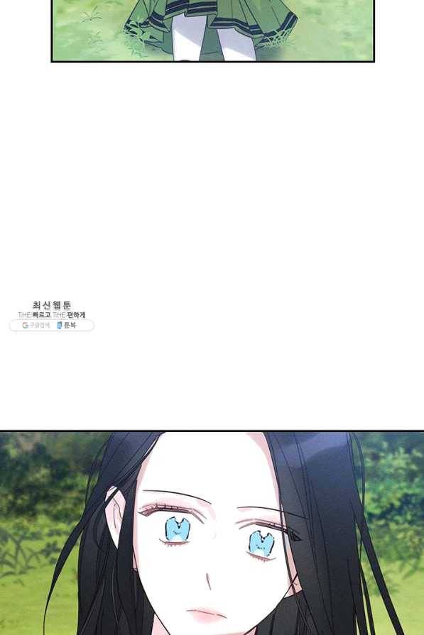 우선 남동생부터 숨기자 35화 67