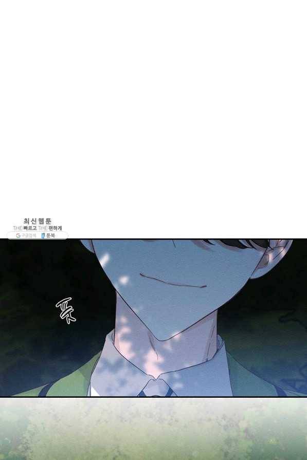 우선 남동생부터 숨기자 35화 85